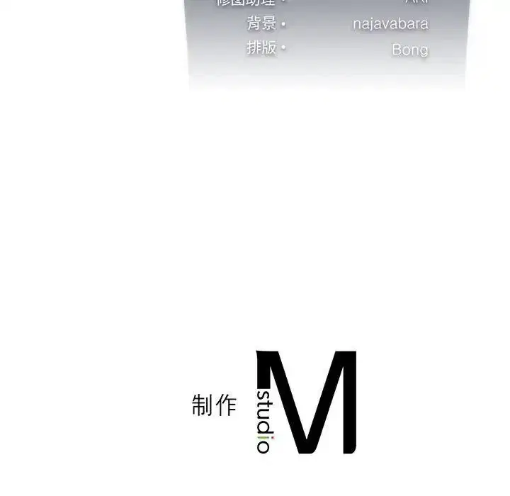 第81話