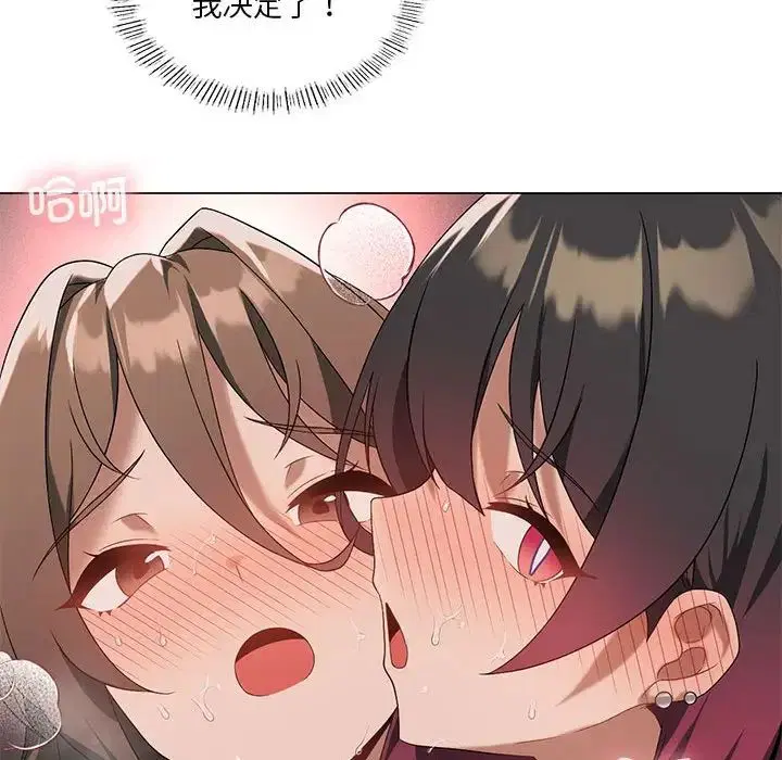 第81話