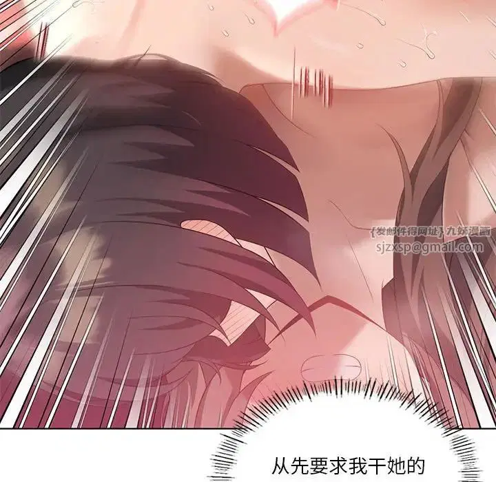 第81話