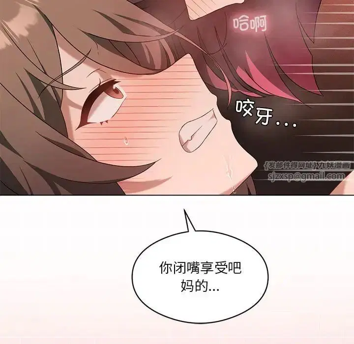 第81話