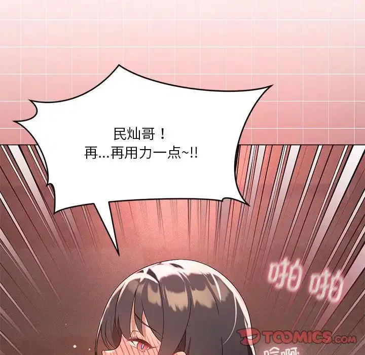 第81話