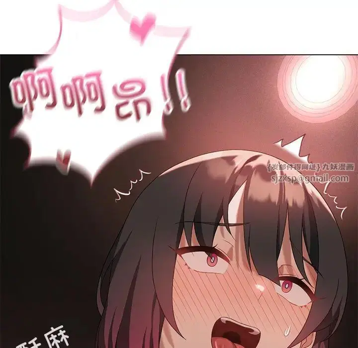 第81話