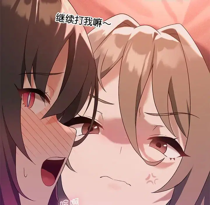 第81話