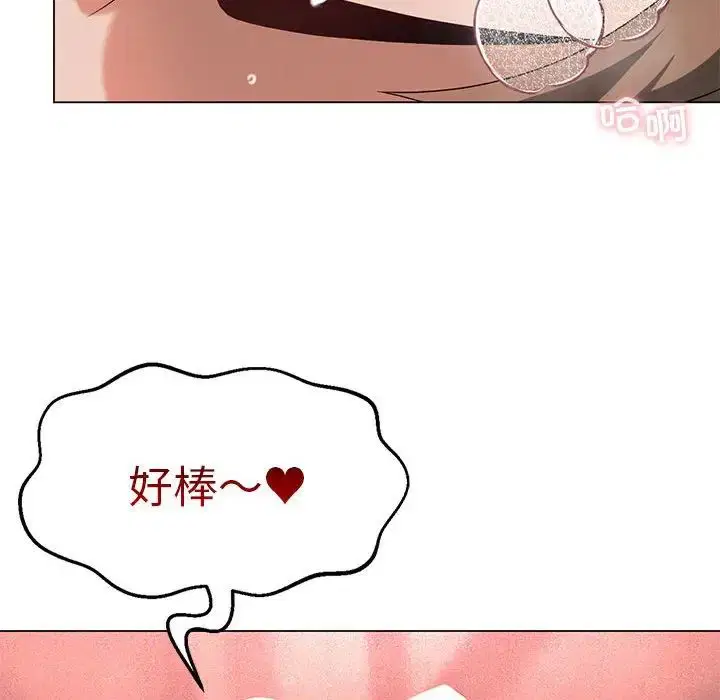 第81話
