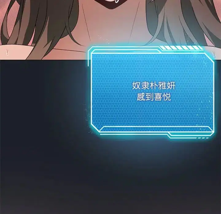 第81話