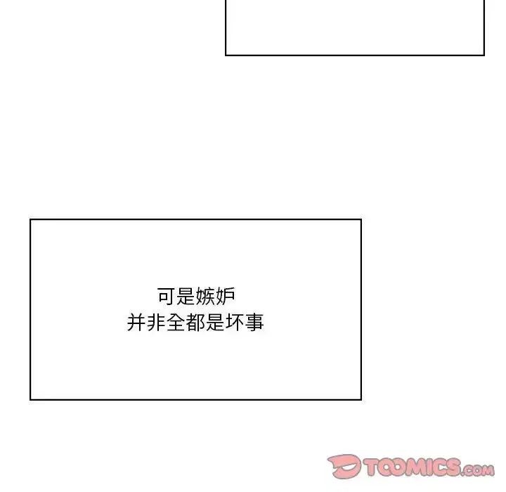 第81話
