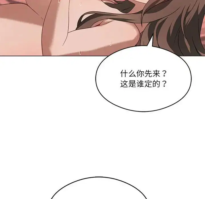 第81話
