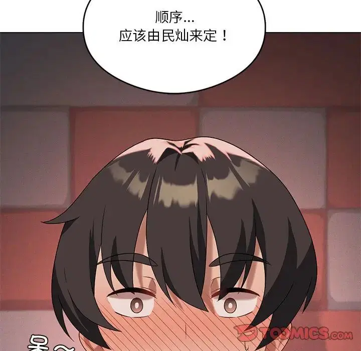 第81話