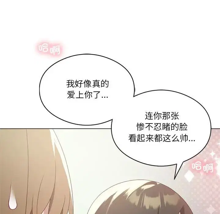 第82話