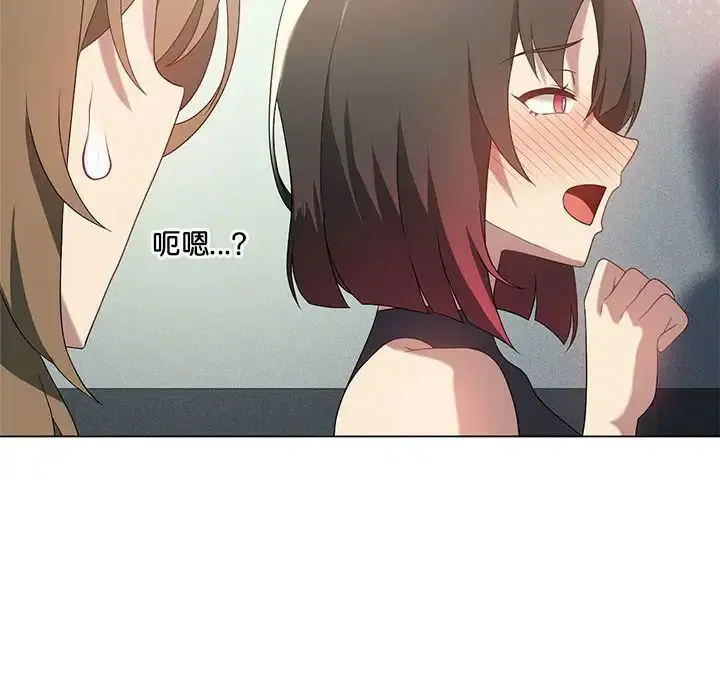 第82話