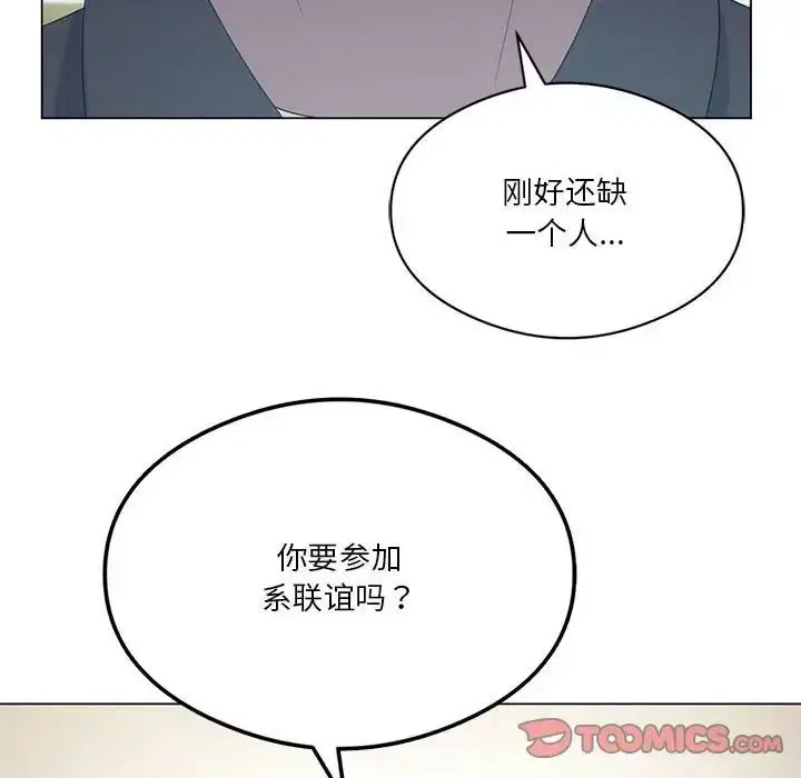 第82話