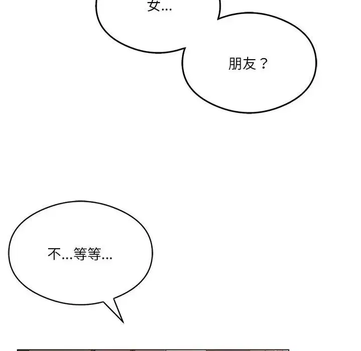 第82話