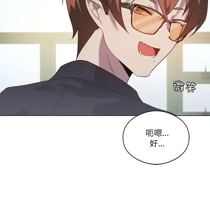 第82話