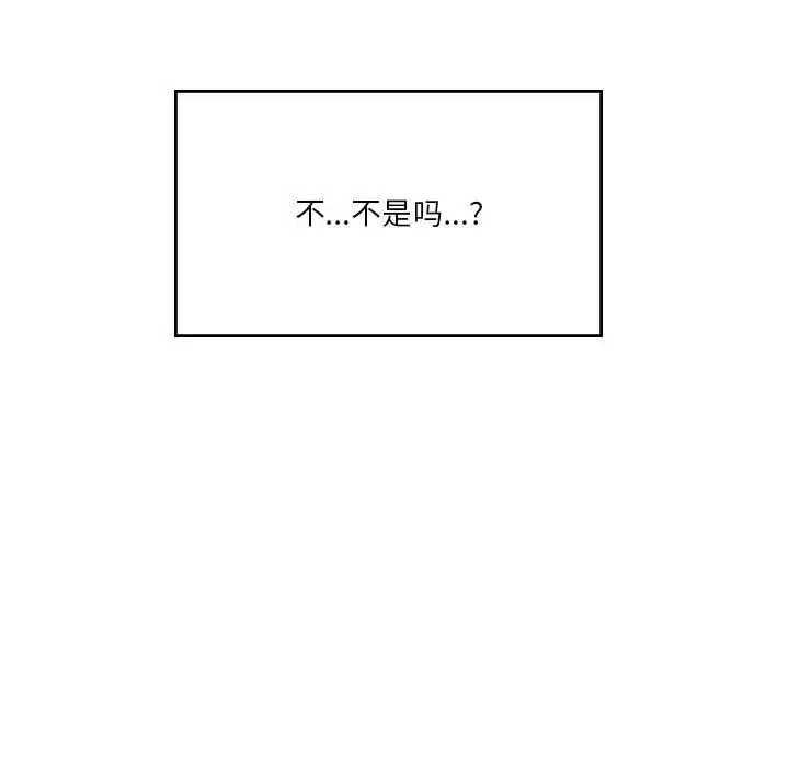 第82話