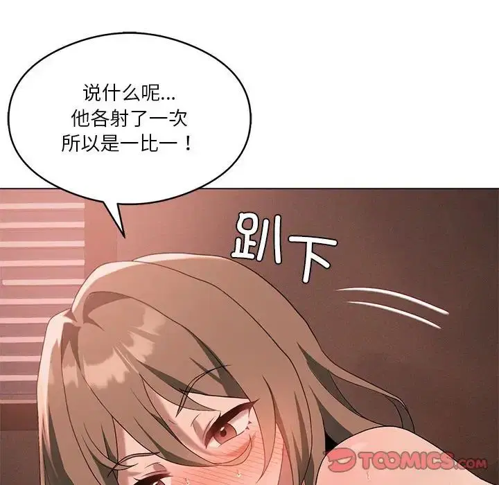 第82話