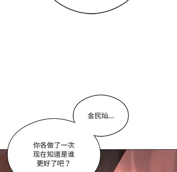 第82話