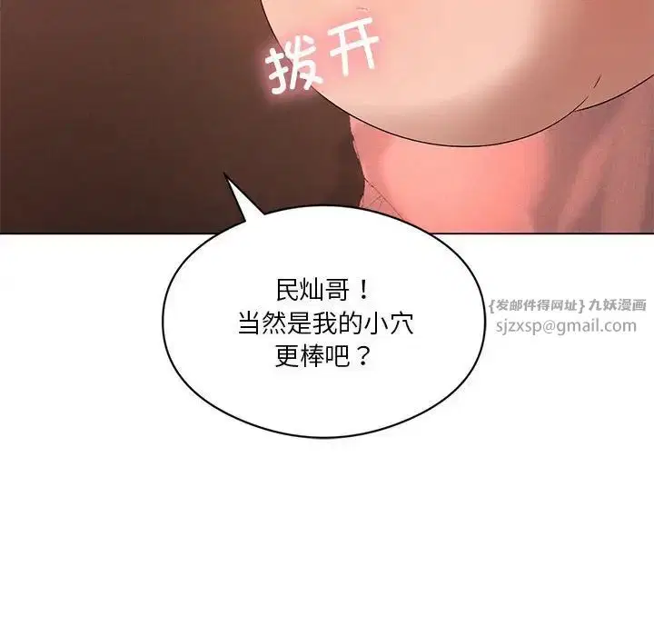 第82話