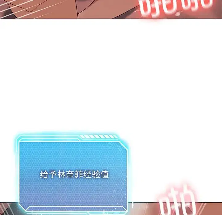 第82話