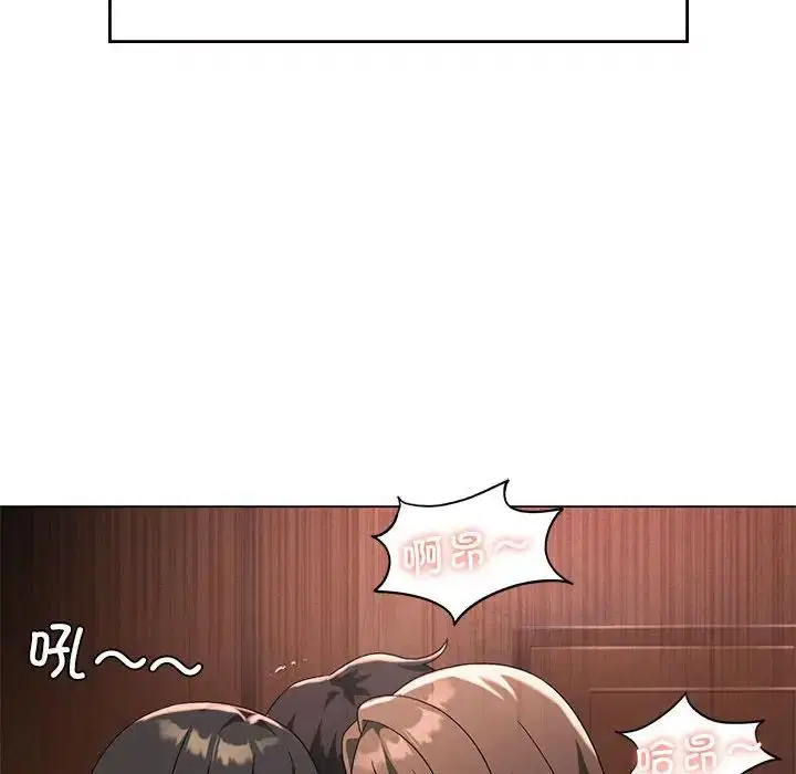 第82話