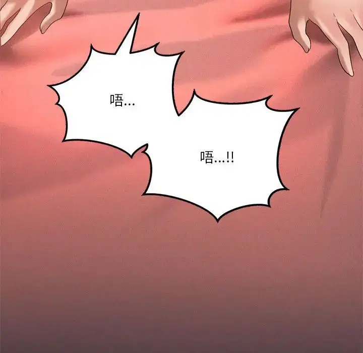 第82話