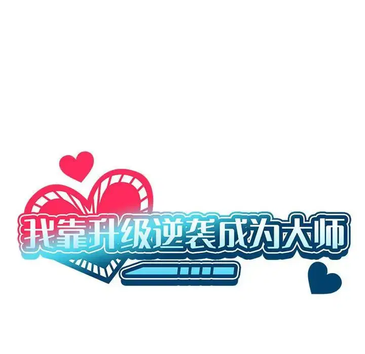 第82話