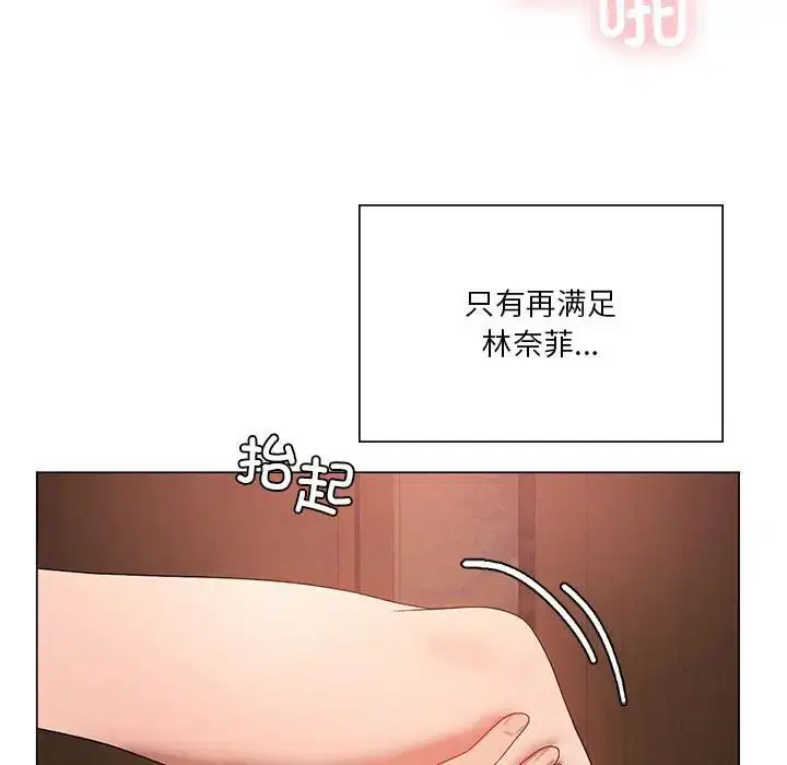 第82話