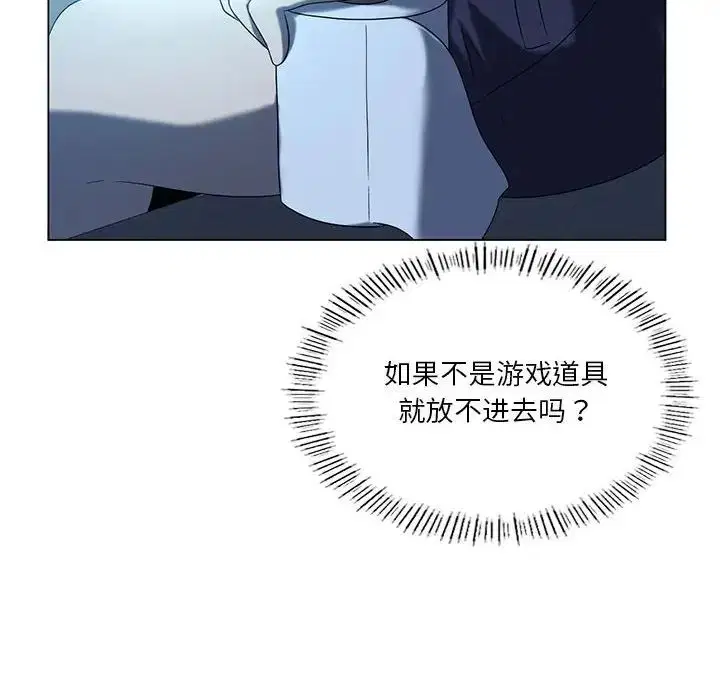 第82話
