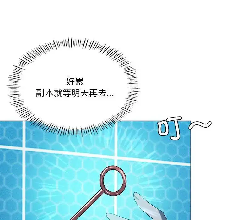 第82話
