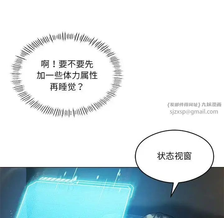 第82話