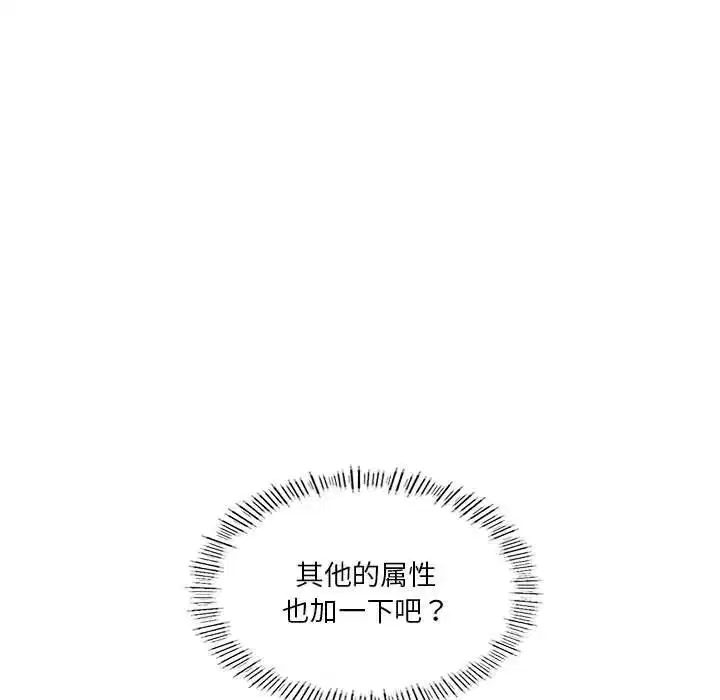 第82話