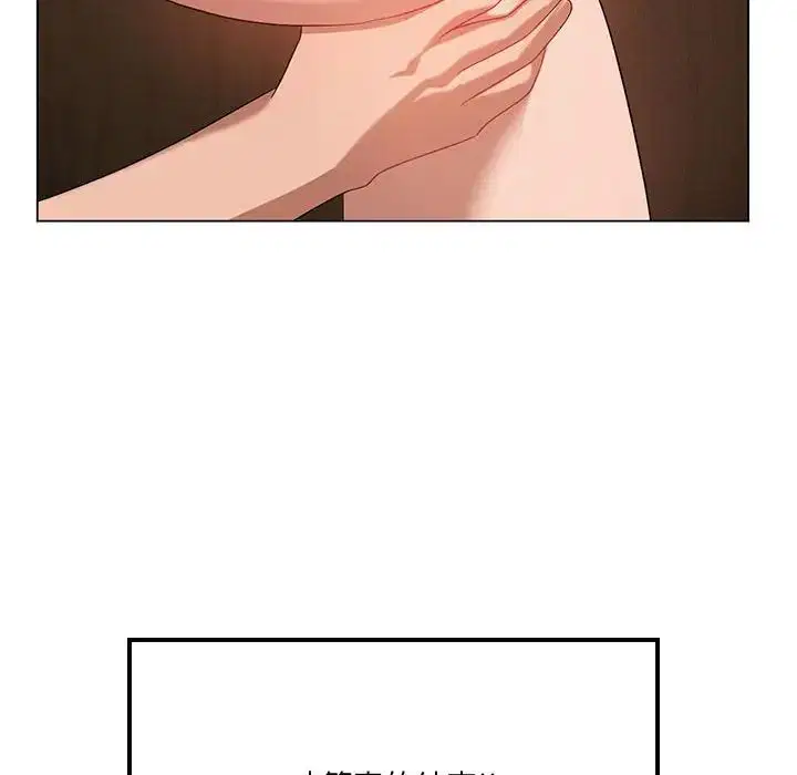 第82話