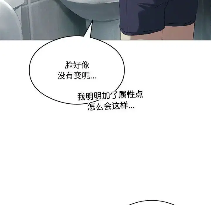 第82話