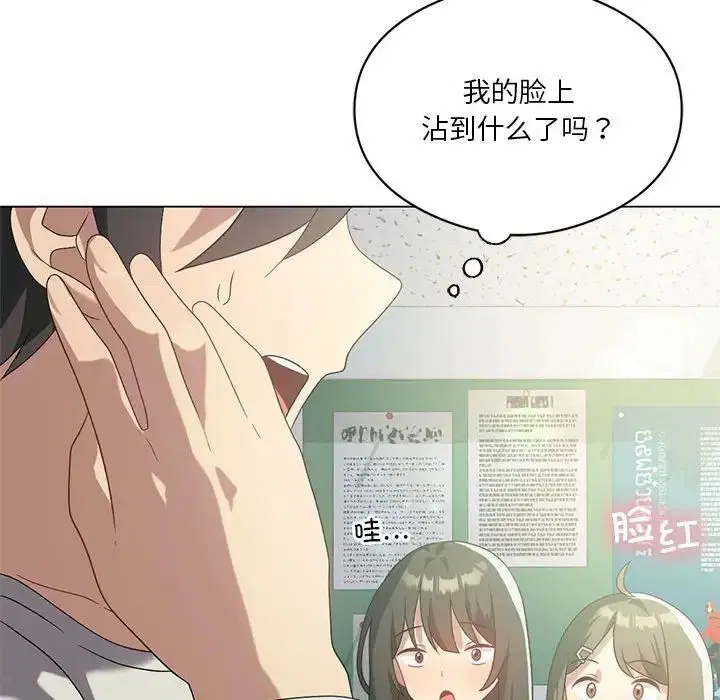 第82話