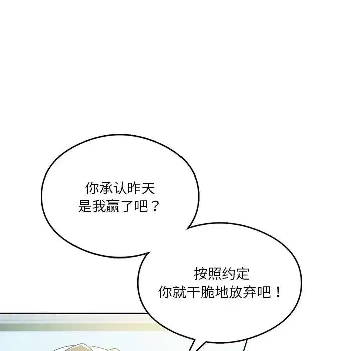 第82話