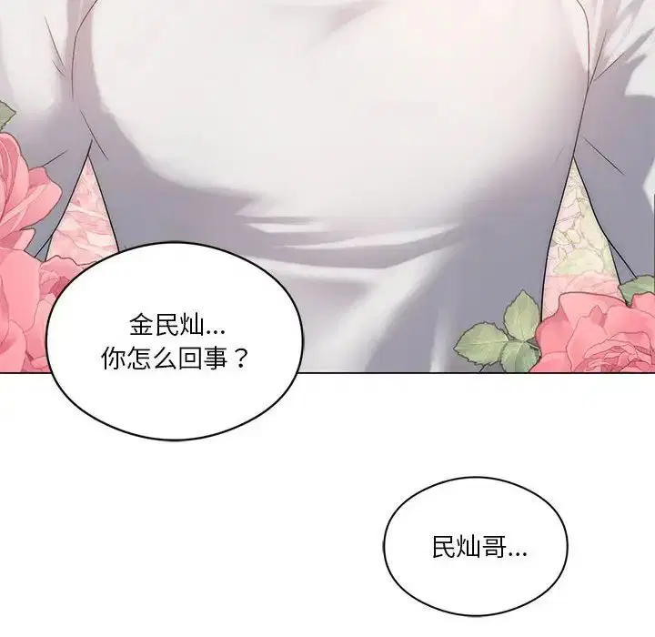 第82話