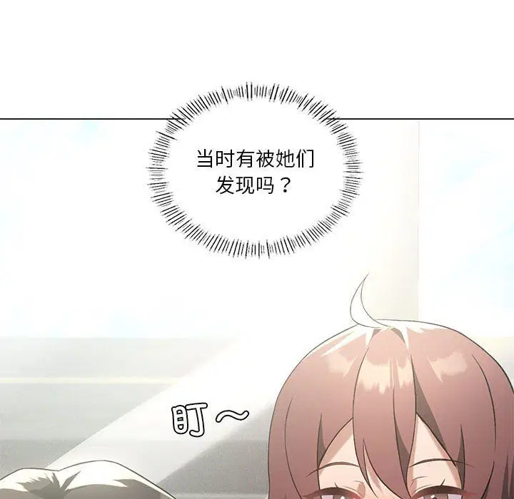 第83話