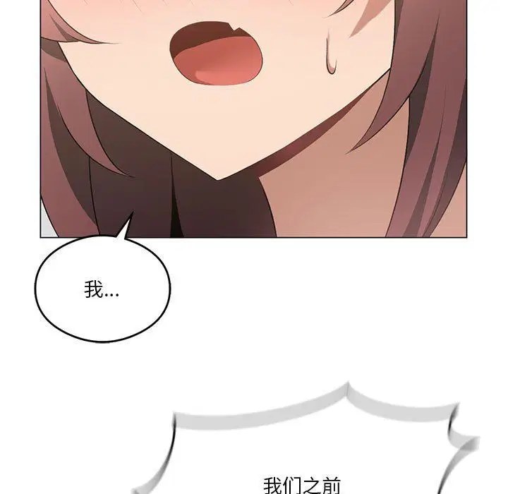 第83話