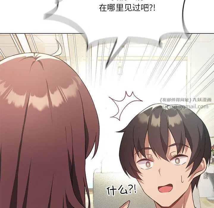 第83話