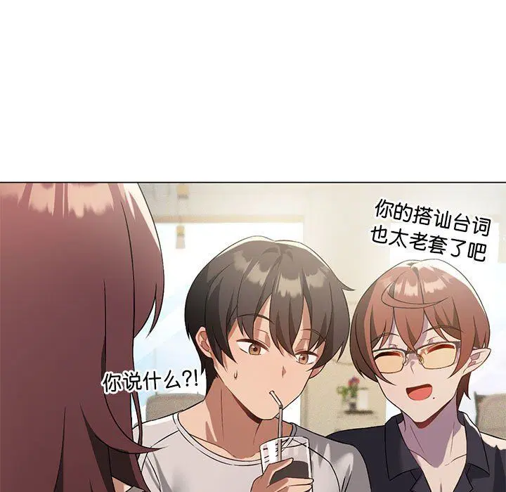 第83話