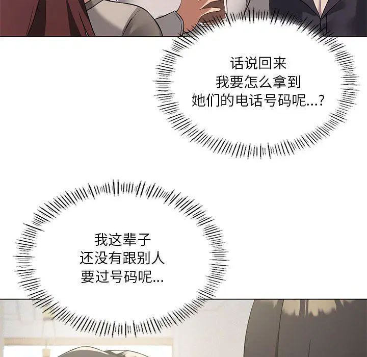 第83話