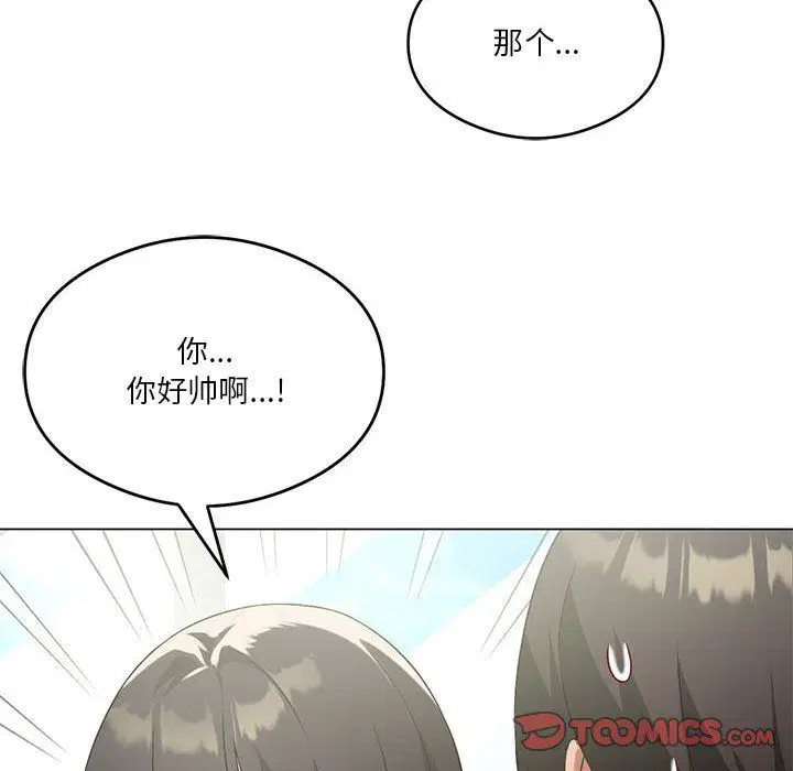 第83話