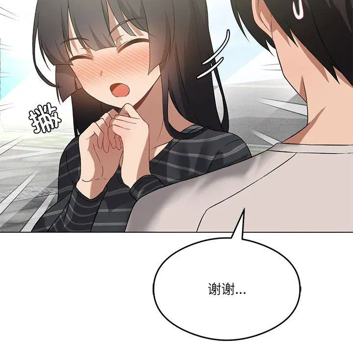 第83話