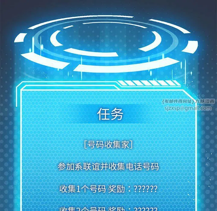 第83話