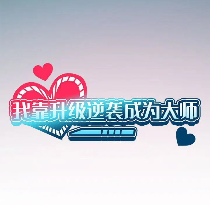 第83話