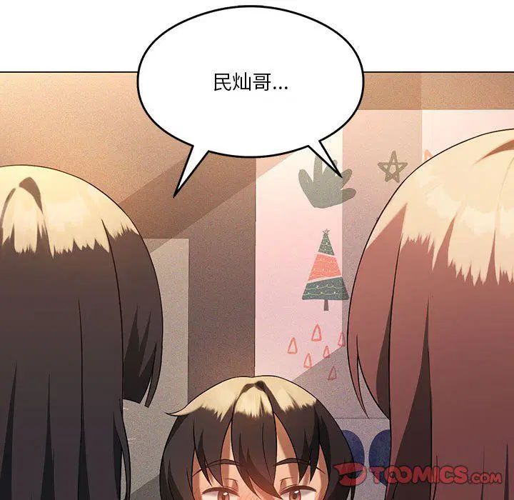 第83話