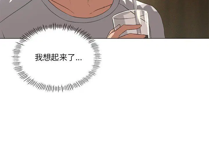 第83話