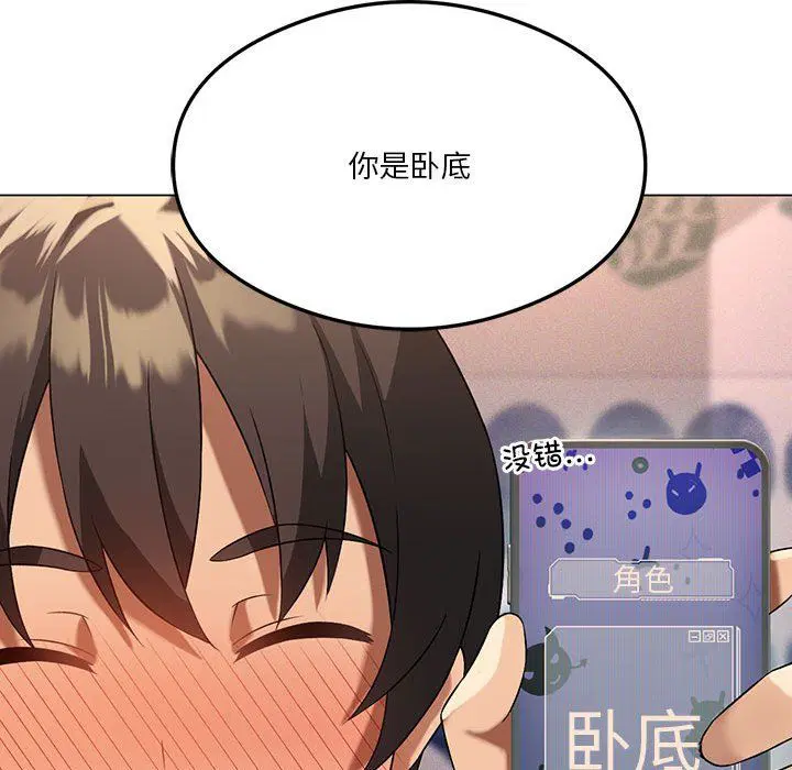 第83話