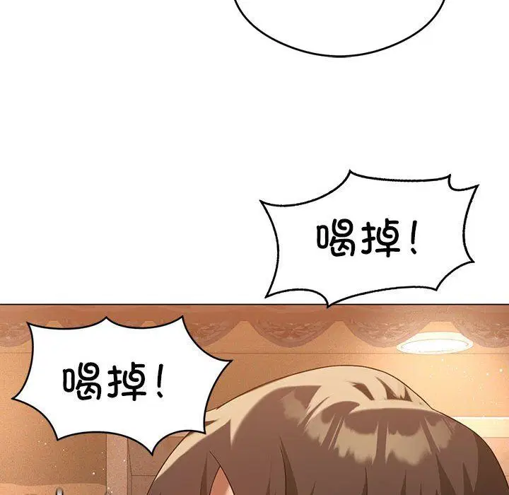 第83話