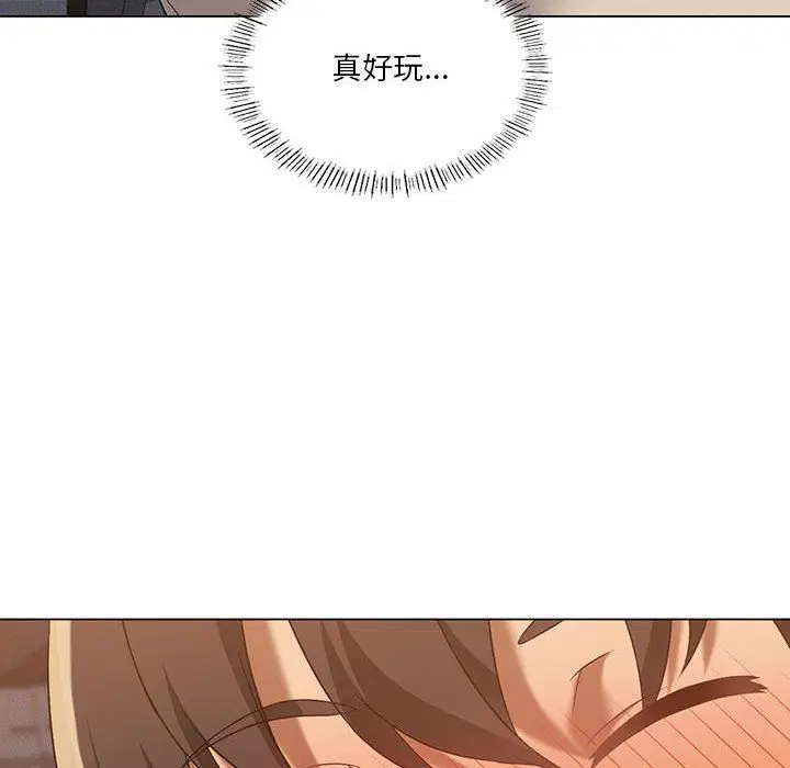 第83話