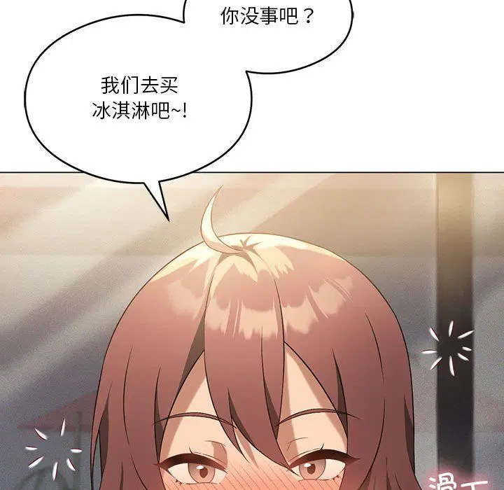第83話